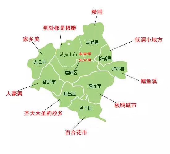 浦城县18个乡镇地图图片